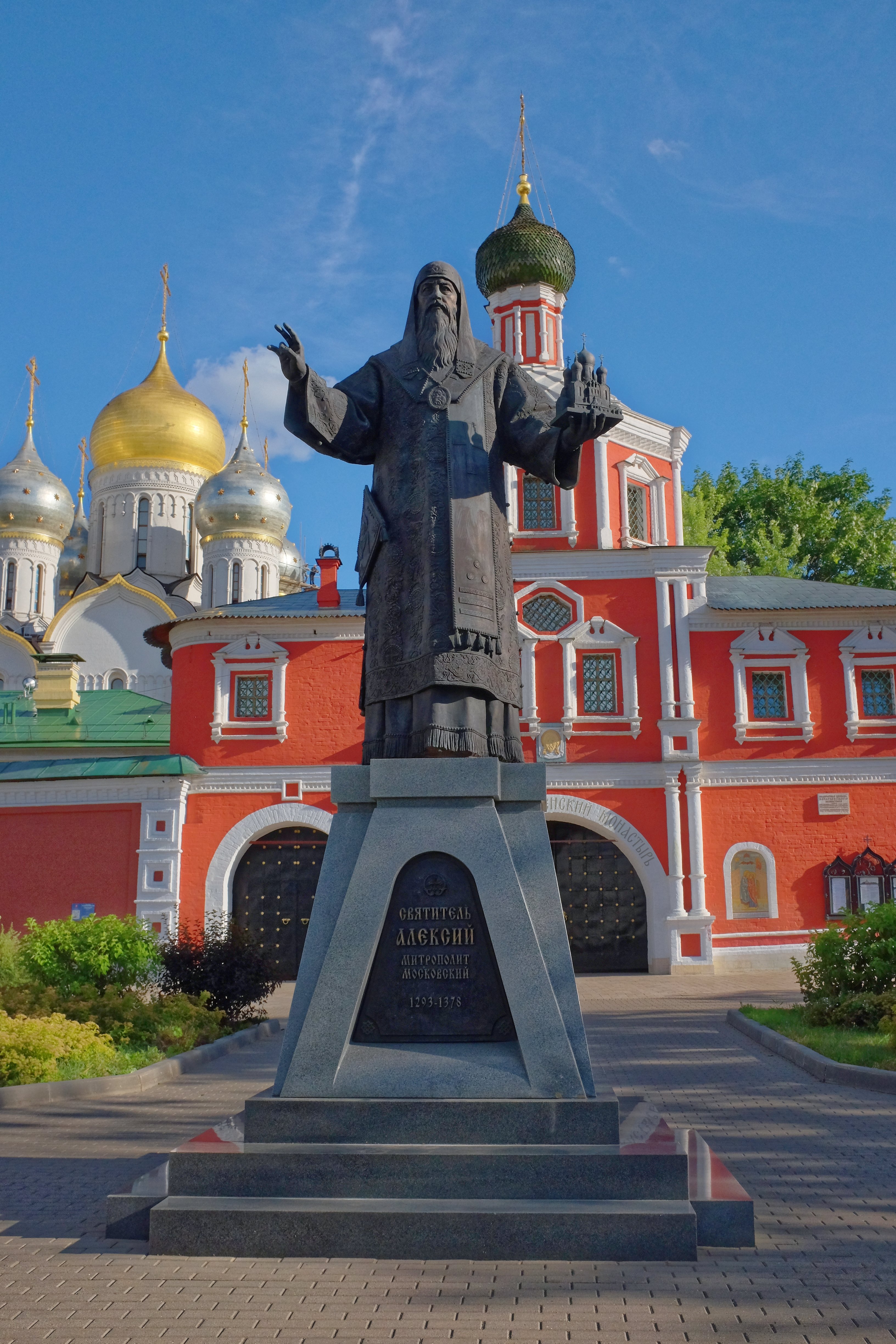 Святителю Алексию — митрополиту Московскому и Всея Руси